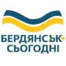 БердянсЬк Сьогодні/Бердянск Сейчас