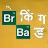 Breaking Bad Hindi Dubbed HD