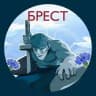 Брест. Главное!