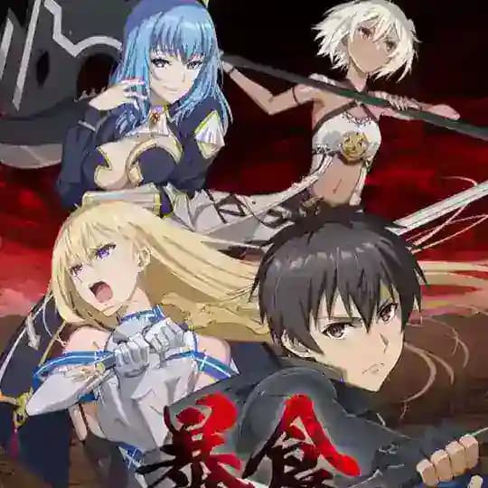 Bersek of gluttony s1 vostfr Profile