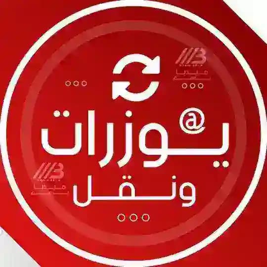 يـوزرات برهم🧾📛.