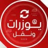 يـوزرات برهم🧾📛.