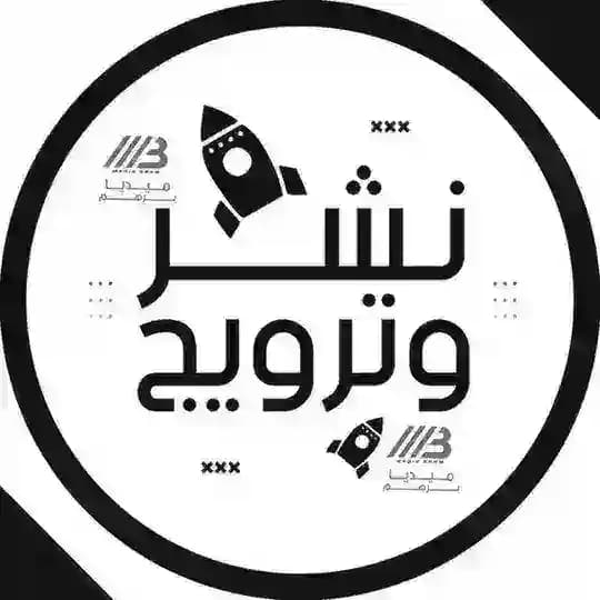 ثواني بـرهـم🧾📛.
