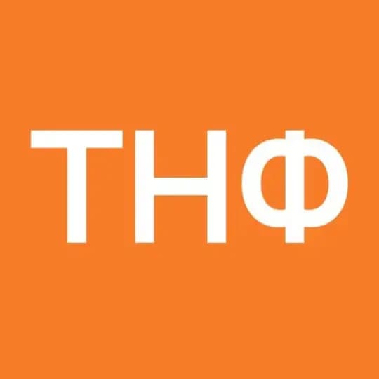 ТНФ