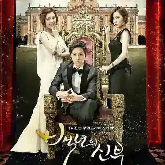 Bride of the Century Sub Indo