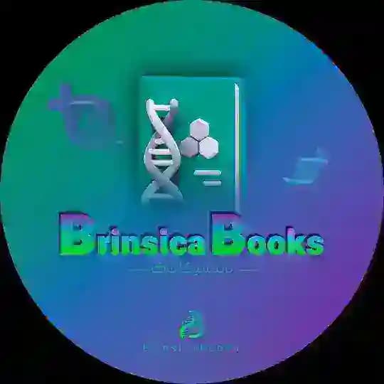 BrinsicaBooks(Consulting)