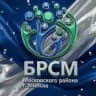 Молодёжь Московского района Минска | БРСМ
