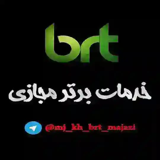 📣 ✜ کانال تبلیغات حرفه ای 🐬 خدمات برتر مجازی ✜📣