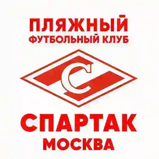 Пляжный «Спартак»