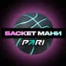 БАСКЕТМАНИ