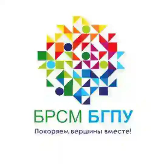БРСМ БГПУ имени М.Танка | Минск