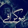 [ بیوگرفی غمگین ]