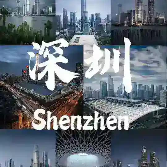 深圳会所娱乐榜