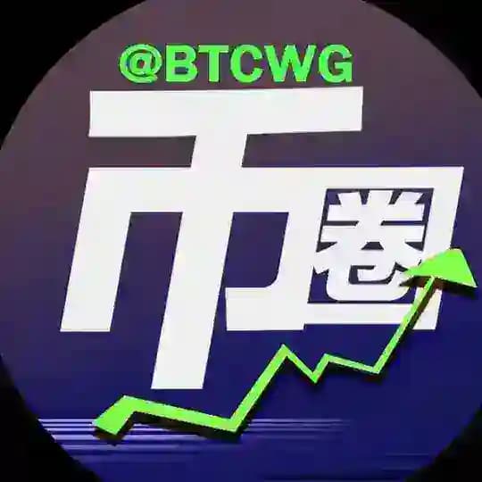 币圈行情分析|币圈新闻|加密货币|币圈快讯