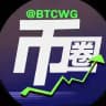 币圈行情分析|币圈新闻|加密货币|币圈快讯