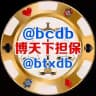 博天下担保 @bcdb