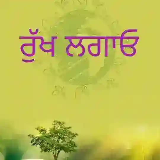 66 kv budho ka Profile