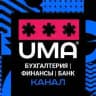 БУХГАЛТЕРИЯ | ФИНАНСЫ | БАНК