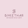 БУКЕТНАЯ | доставка цветов Хабаровск