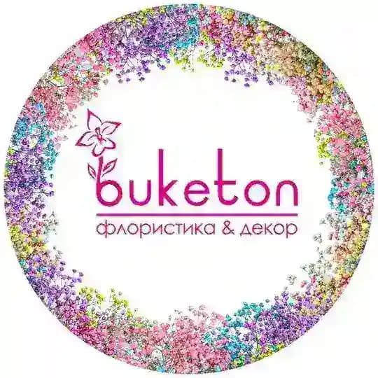 Buketon - цветы Новокузнецк