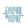 Булочки на улочке ☕️ Саратова