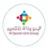 قناة(( اهالي القصيم