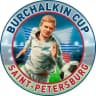 Кубок Льва Бурчалкина | Burchalkin Cup