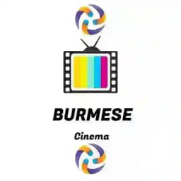 🍿Burmese Cinema🍿 Profile