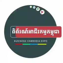 Business Cambodia Expo Fan Profile