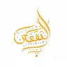 Сады познавших Аллаха ﷻ