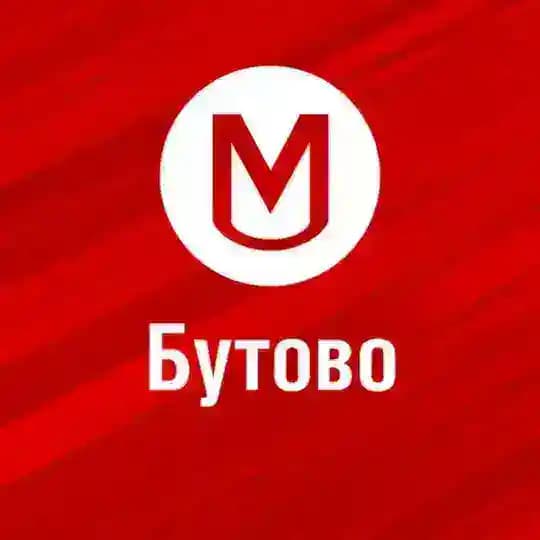 Работа Бутово | Свежие вакансии