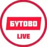 Бутово LIVE