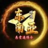 东南亚大事件