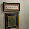 ابراهيم