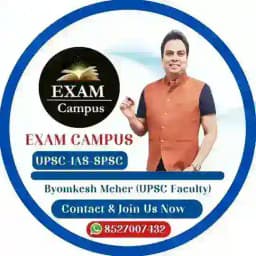 EXAM CAMPUS IAS Academy - Byomkesh Meher Profile
