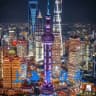 上海不夜天认证频道