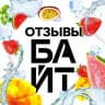 Отзывы БАЙТ