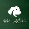 سحابة بيرزيت