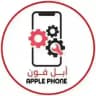 مركز ابل 📱