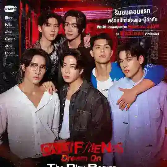 သူငယ်ချင်းတို့ရဲ့အားပြိုင်မှု [ Wings ]