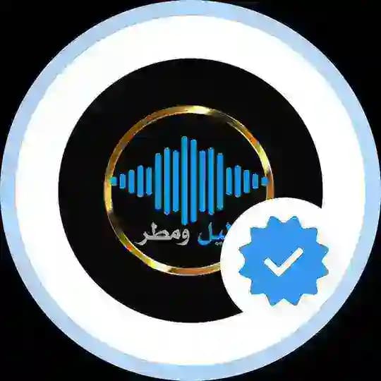 ليل ومطر