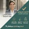 كل مايخص الامور الطبية و التجميلية 💙