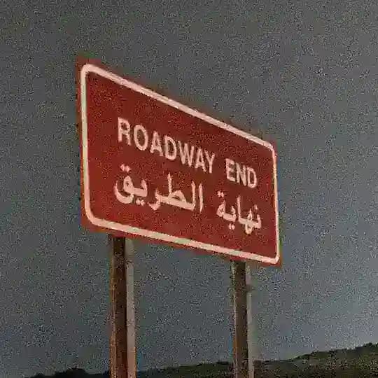 دبّر#