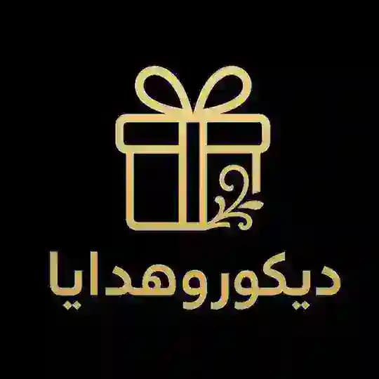 هدايا وديكور العلمة