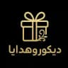 هدايا وديكور العلمة