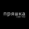 Кафе-бар Пряшка