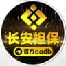 🔰长安官方导航