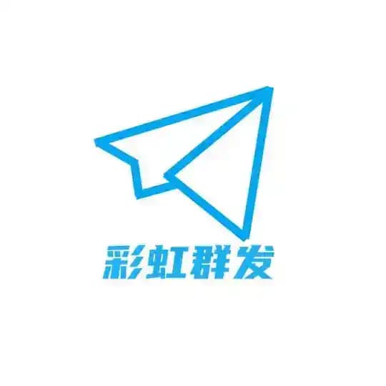 彩虹群发器-群发/加群v5