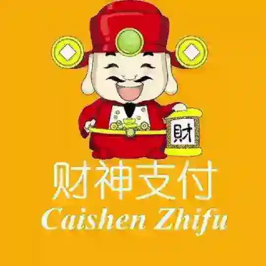 财神跑分【话费/电费核销】项目