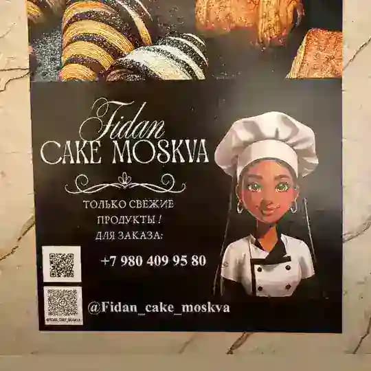 Fidan_cake